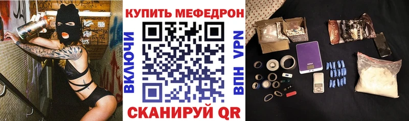 Наркота Новопавловск АМФ Конопля Меф мяу мяу Гашиш Cocaine A-PVP
