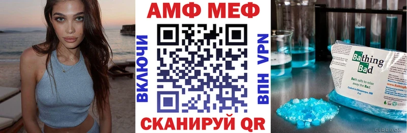 Amphetamine VHQ  гидра вход  Новопавловск 