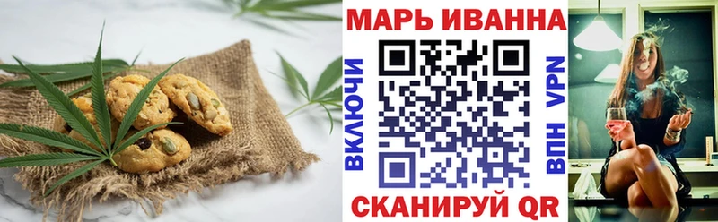 купить закладку  Новопавловск  Печенье с ТГК марихуана 