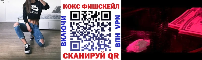 КОКАИН VHQ  наркотики  Новопавловск 