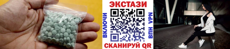 ЭКСТАЗИ ешки  как найти   Новопавловск 