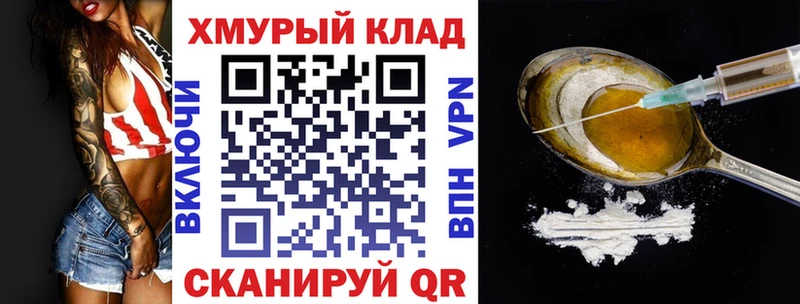 МЕГА tor  Новопавловск  Героин афганец 