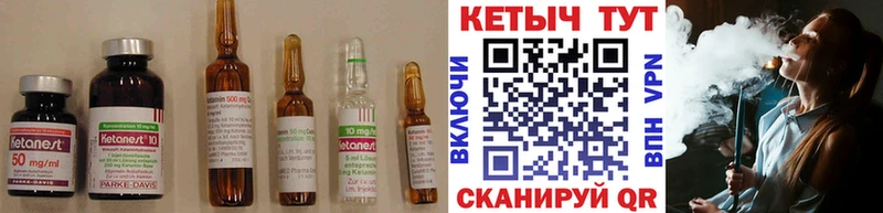 КЕТАМИН ketamine  Новопавловск 
