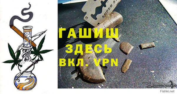 первитин Алексеевка