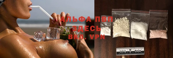 первитин Алексеевка
