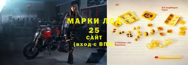 таблы Алзамай