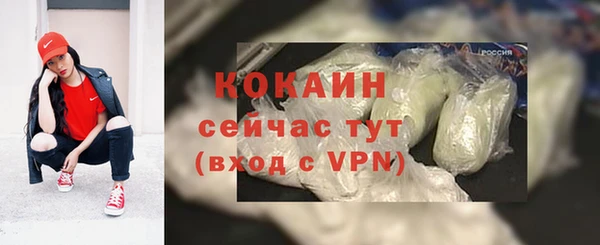 мефедрон Алексин