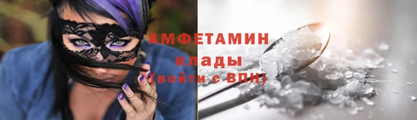первитин Алексеевка