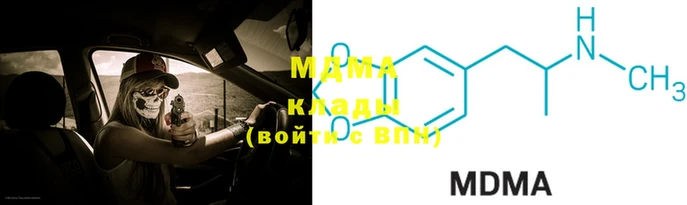 мефедрон Алексин