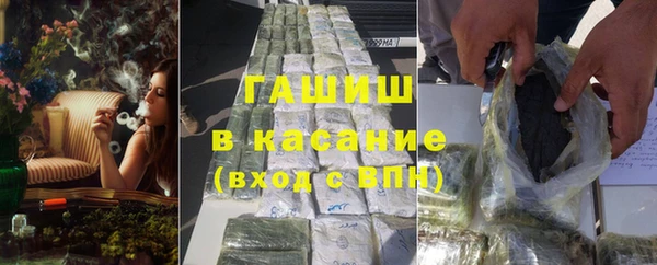 первитин Алексеевка