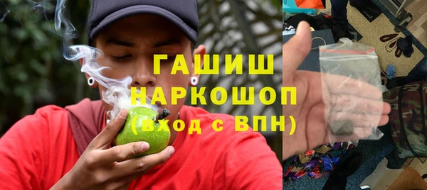 мефедрон Алексин