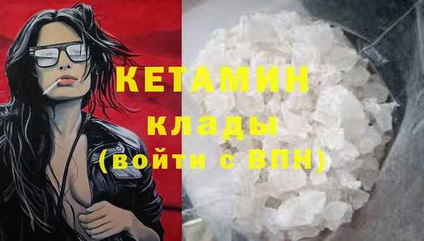 каннабис Переславль-Залесский