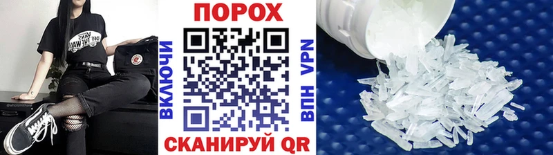 ссылка на мегу рабочий сайт  где найти   Новопавловск  МЕТАМФЕТАМИН Methamphetamine 