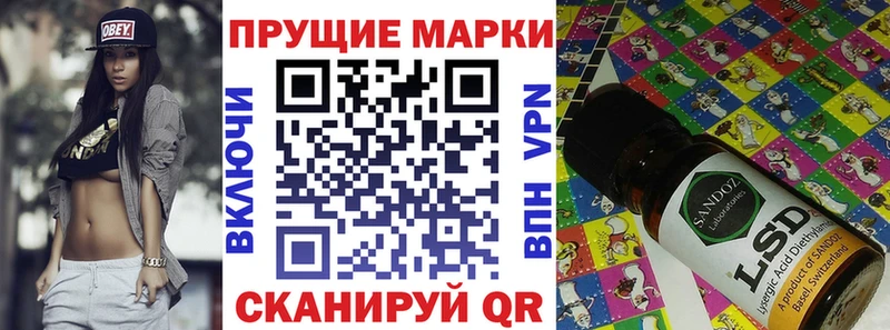 Марки 25I-NBOMe 1,8мг  Новопавловск 