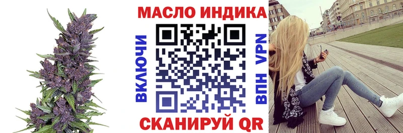 Дистиллят ТГК вейп с тгк  Новопавловск 