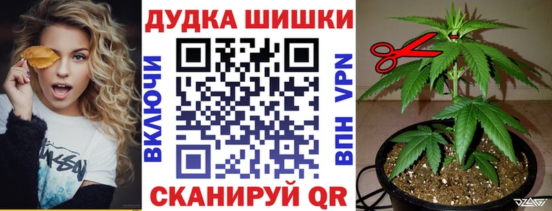 Канабис AK-47  купить  сайты  Новопавловск 